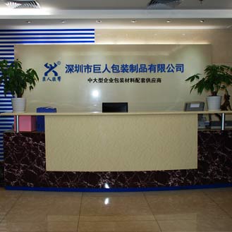 廣東雙面膠帶哪家好？