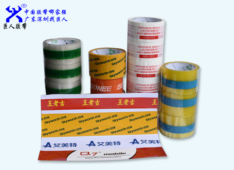 封箱膠帶價(jià)格通常都是哪些因素影響？