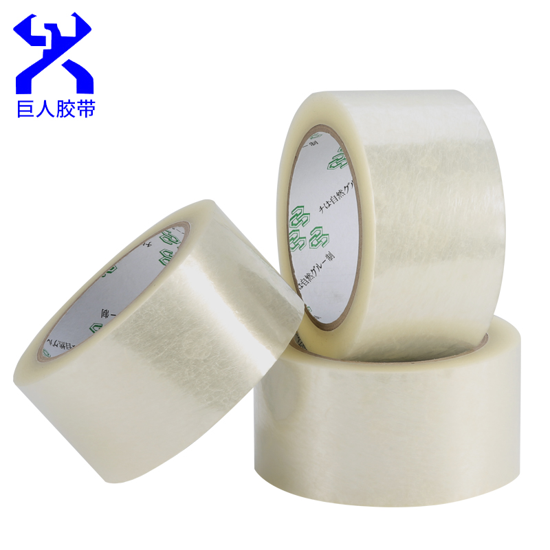 快訊！受美國“哈維”颶風影響，封箱膠帶價格將繼續(xù)走高！